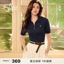 伊芙丽（eifini）【朱珠同款】伊芙丽经典polo领微宽松版型短袖毛衫2026夏季新款 藏青 M 110-120斤