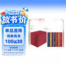 叶嘉莹迦陵书系百岁典藏版（全10册） 我的莲花总会掉落，我要把莲子留下来 中华书局