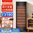 维诺卡夫(Vinocave)红酒柜恒温酒柜家用客厅冰吧风冷无霜保湿冷藏柜嵌入式多功能双温双控超大容量展示柜 435L恒温酒柜-单温满层架款 168瓶