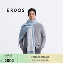 ERDOS 早春纯羊绒轻起毛商务休闲流苏通勤男双层披肩围巾 山蓝 180cmX60cm