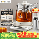 小熊（Bear）养生壶煮茶壶 多功能保温一体煮水壶 钛健康材质0涂层 YSH-E15Y8 1.5L