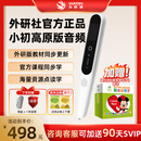 外研通（VIATON）VT11点读笔 外研社英语教材同步 离线学习英语智能笔 小学初中英语学习神器 【热销单品】VT11单笔+迪士尼学句子 咨询加送90天SVIP