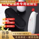 YUNNANBAIYAO耳温枪 专用收纳包家用医用婴儿 凡米耳温枪专用收纳包