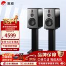 惠威（HiVi）H6家庭影院音响 三分频监听音箱多媒体有源HiFi音箱无线蓝牙音箱家用客厅音响 h6