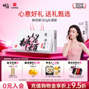 东阿阿胶桃花姬阿胶糕180g礼袋款送妈妈礼物 送长辈女礼品 营养品即食阿胶