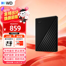 西部数据（WD）移动硬盘2TB USB3.0 My Passport随行版2.5英寸 黑 机械硬盘 笔记本电脑外接 大容量加密 家庭存储