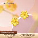 谢瑞麟（TSL）黄金耳钉磨砂朱槿花朵足金耳饰YM352 约0.75g生日