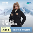 波司登（BOSIDENG）羽绒服冰雪运动女士短款连帽工装90绒加厚学生面包服外套 【店长推荐】沃土黑8C65 L 170/92A 体重约120-130斤
