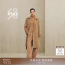 鄂尔多斯1980纯羊绒西装领系带通勤中长款女羊绒大衣 中驼色 L 165/88A