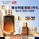 雅诗兰黛小棕瓶精华露115ml淡纹紧致抗老护肤品套装化妆品礼盒生日礼物