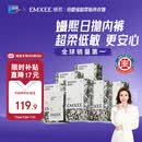 嫚熙（EMXEE）牛油果低敏一次性内裤女士10A抗菌孕产妇免洗出差旅行日抛裤30条