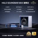 漫步者Halo undbarMax电脑音响低音炮超重低音蓝牙游戏音箱 破晓白