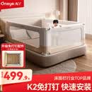 丸丫K2婴儿床围栏宝宝防摔防护栏床边护栏档板免打钉三面卡其1.8+2+2