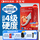 【原研药】万艾可 Viagra 枸橼酸西地那非片 50mg*10片/盒 男科用药 小蓝片 27年品质守护