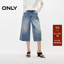 ONLY 2026春季新款复古做旧泼墨设计七分裤短裤牛仔裤女|12616I002