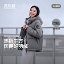 波司登（BOSIDENG）羽绒服男女同款运动系列短款连帽百搭加厚年轻时尚外套 铅云灰8H58 M 165/88A 体重约110-120斤