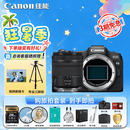 佳能（Canon）佳能R8 全画幅微单数码相机 4K视频高清直播 24-105标准变焦镜头 旅行家用照相机 扫街旅拍套装