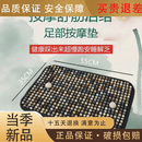 YUNNANBAIYAO菩提慢跑指压板足底按摩垫脚底踩踏专用中医通经络超神器室内原地 【35*55】彩色菩提