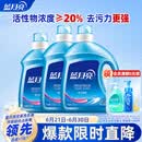 蓝月亮亮白洗衣液薰衣草香2.75kg瓶*2+1.95kg瓶护色增艳 洁净去污易漂洗