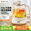 小熊（Bear）养生壶 煮茶壶 恒温水壶 智能保温烧水一体电热水壶花茶壶 316L不锈钢 1.5L YSH-J15H8