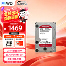 西部数据（WD）NAS机械硬盘 WD Red Plus 西数红盘 4TB 5400转128MB SATA CMR垂直 NAS专用硬盘 3.5英寸 WD40EFZZ