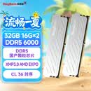 金百达（KINGBANK）32GB(16GBX2)套装 DDR5 6000 台式机内存条 国产颗粒 银爵 C36 Deepseek硬件