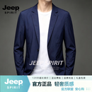JEEP SPIRIT2026新款男士休闲西服外套韩版修身小西装潮流防晒冰丝上衣 深蓝色 L
