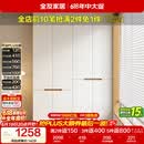 全友家居简约奶油风加高四门衣柜卧室家用衣橱衣服收纳储物柜一体靠墙