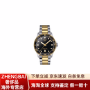 天梭（TISSOT）海星 石英机芯 300米休闲时尚 男表 瑞表 40mm  精表带情人节送礼 黑色表盘