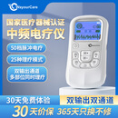 WayourCare安又可中频脉冲电治疗仪腰部颈椎肩周炎腰肌劳损理疗仪经络疏通