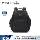 途明（TUMI）Alpha4男士双肩包商务公文电脑包背包差旅通勤经典 父亲节礼物