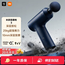 米家小米筋膜枪3 蓝灰色 专业健身按摩仪按摩器肩颈腰背全身肌肉按摩送父母朋友筋膜枪推荐