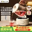 小熊（Bear）全玻璃养生壶 纯玻璃煮茶壶恒温壶 多功能炖煮花茶壶烧水壶 1.5L YSH-H15L2