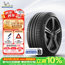 米其林（MICHELIN）静音棉轮胎 235/45ZR18 98Y T1 竞驰 PILOT SPORT 4 适配特斯拉