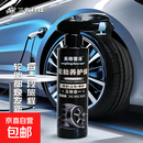 汽车轮胎养护光亮剂清洗剂 200ml*一瓶装（含1个海绵擦）
