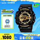 卡西欧（CASIO）手表男G-SHOCK黑金运动电子学生智能日韩表送男友礼物GA-110GB-1A