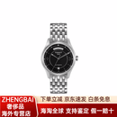 天梭（TISSOT）唯意 自动机械机芯 50米 男表 瑞表 37mm  精表壳 精表带 黑盘银钢带