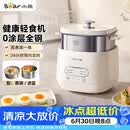 小熊（Bear）煮蛋器 蒸蛋器 自动断电早餐蒸煮一体机 定时预约蒸蛋神器小型一人用 0涂层不锈钢轻食机ZDQ-F12G3