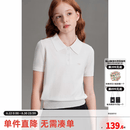 ELLE KIDS童装 POLO领短袖针织衫女童夏季新款法式经典莱赛尔上衣 白色 160 （S）