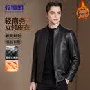 牧狮朗（MUSHILANG）【轻商务】立领男士皮衣春秋休闲百搭加厚防风抗皱男士皮夹克外套