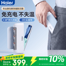 海尔【随身款】双子冰盒胰岛素冷藏盒便携大容量户外家居用品车载冰箱