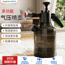 佳帮手喷壶升级款双喷头清洁泡沫水壶浇花喷雾洗车园艺养花洒水全能多用