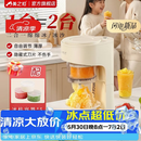 美之扣【价保618】刨冰机家用摆摊全自动雪花冰沙机多功能电动碎冰机粗细可调绵绵冰机