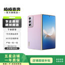 荣耀Magic Vs2 5G折叠屏二手手机/荣耀magicvs 珊瑚紫 12+512G