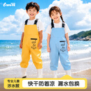 羚特赶海连体裤儿童玩水连体衣沙水服涉水服下水裤 - 柠檬黄  24