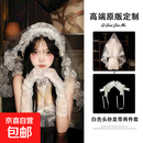 白色蕾丝花边头纱cos新娘发带lolita洛丽塔花嫁拍照道具头饰发饰 蕾丝蝴蝶结发带+米白头纱48th速发