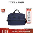 途明（TUMI）GEN 4.3 CORE男士公文包商务高端弹道尼龙海军蓝色男友老公礼物