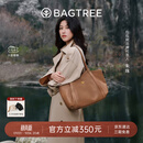 BAGTREE【朱珠同款】包包树晚枫包植鞣牛皮大容量托特包通勤单肩电脑女包 烤棕色-中号 可装14寸电脑 高级小众