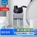 乐扣乐扣（LOCK&LOCK）大容量水杯tritan运动摇摇杯便携提手水壶男女塑料杯子1.5L黑色