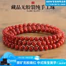 钶洛迪雅天然原矿南红柿子红108子手工珠收藏品无优化无胶手链手串6.5MM